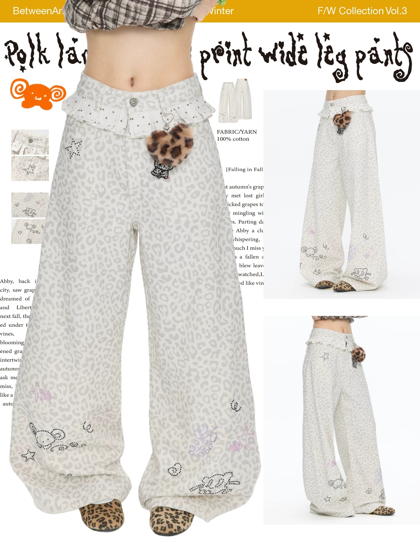 Polk lace leopard print wide leg pants