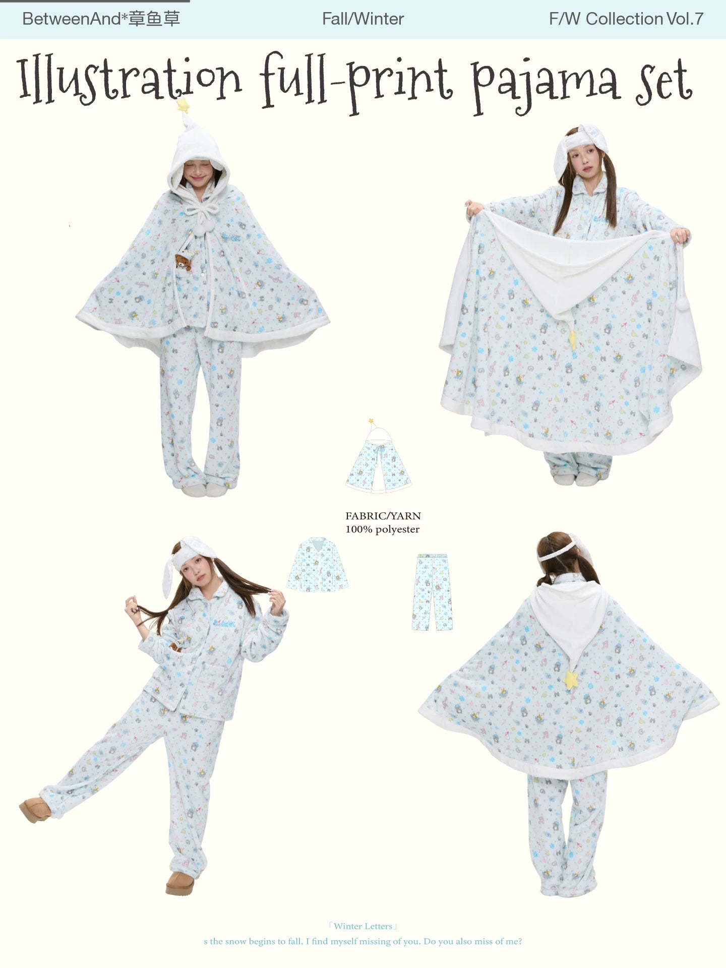 Illustration full-print pajama set flannel