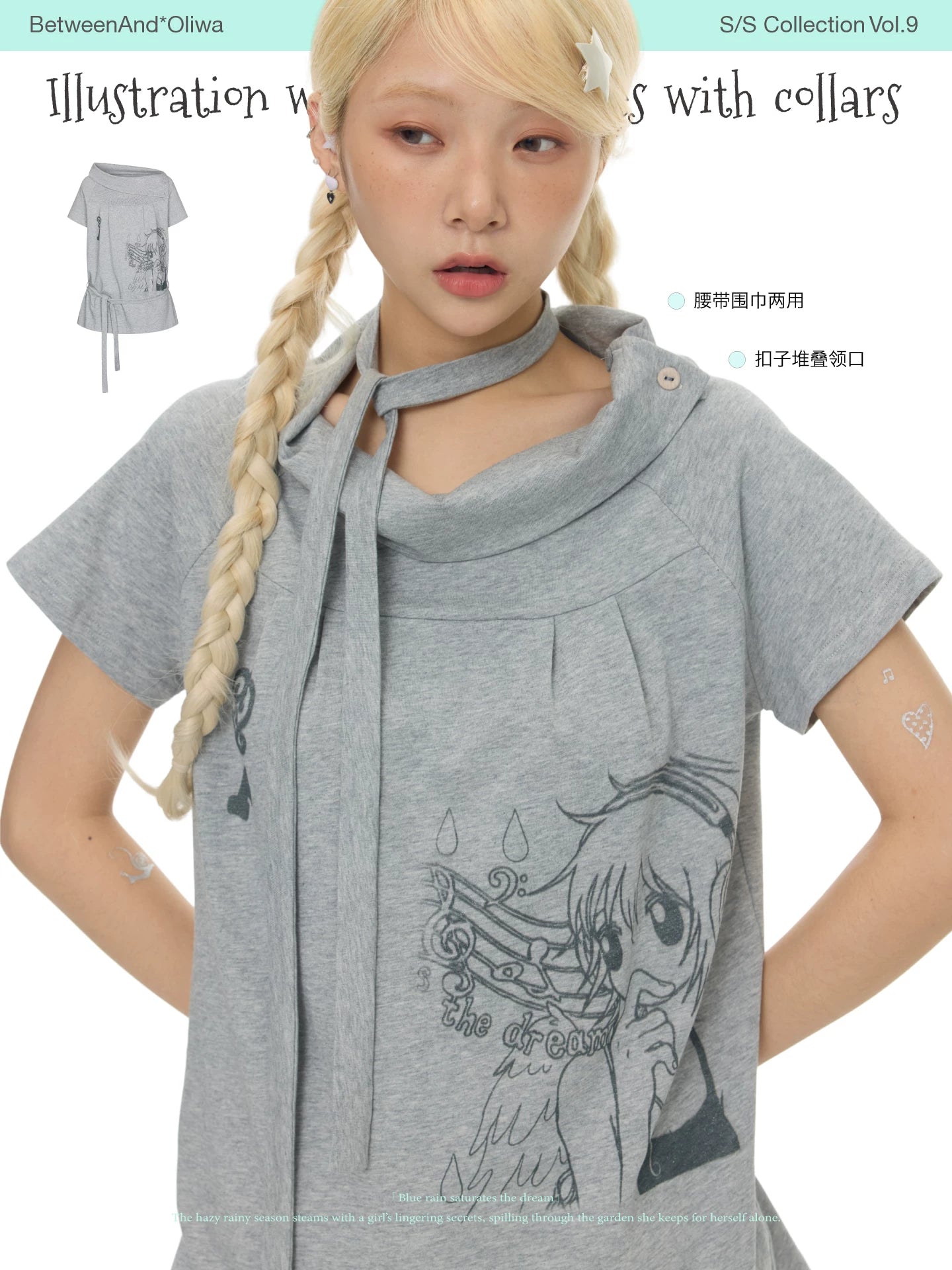 *Oliwa Illustration wear short sleeves top with collar