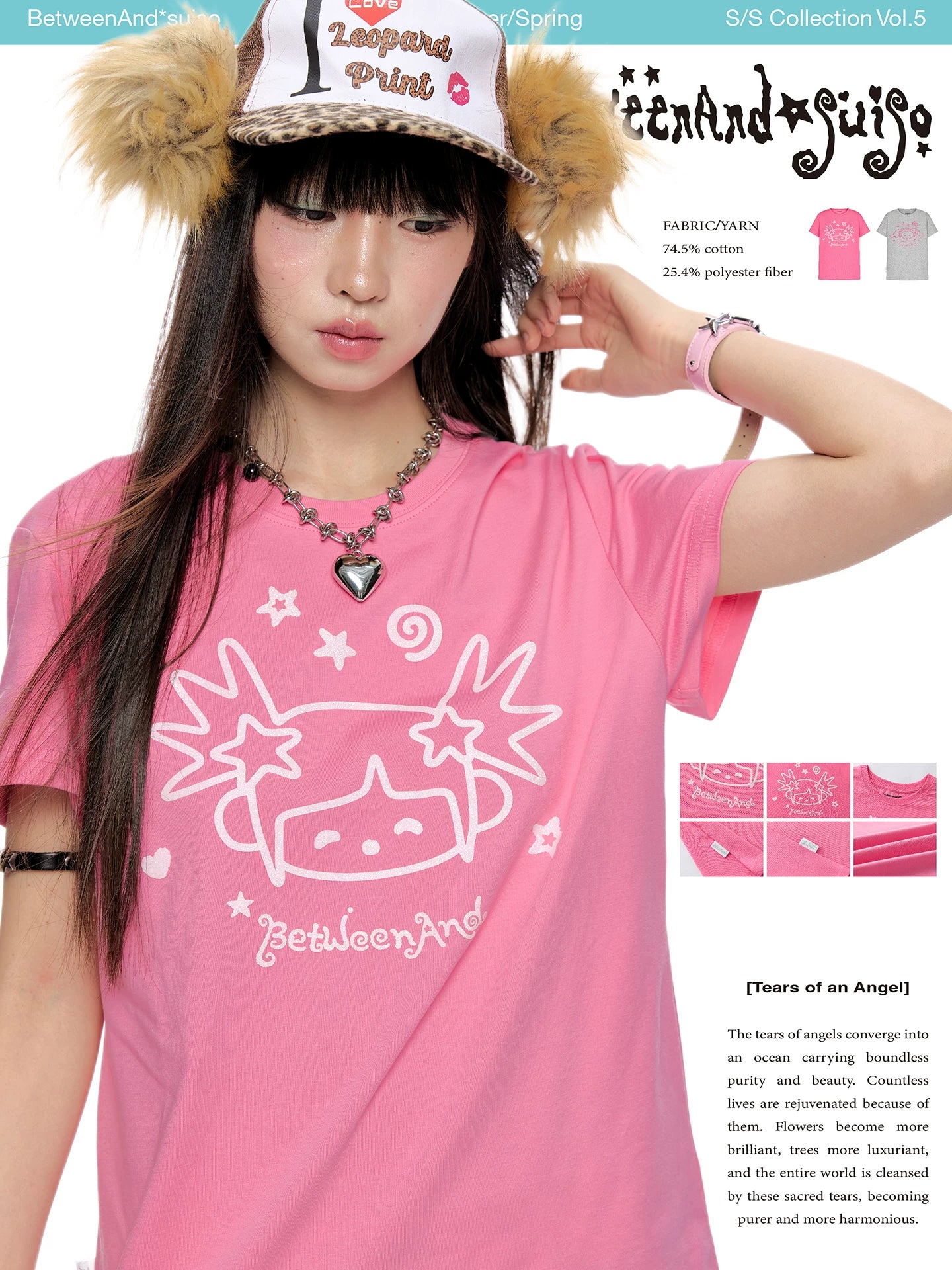 *Suiso collaboration printed t-shirt