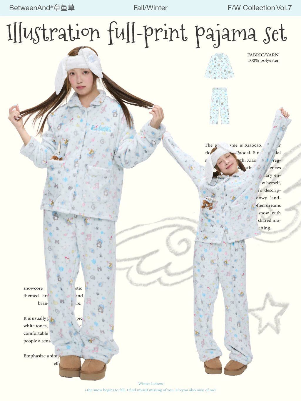 Illustration full-print pajama set flannel