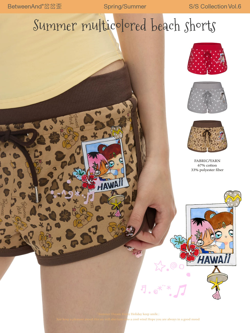 Summer multicolored beach shorts with polka dots