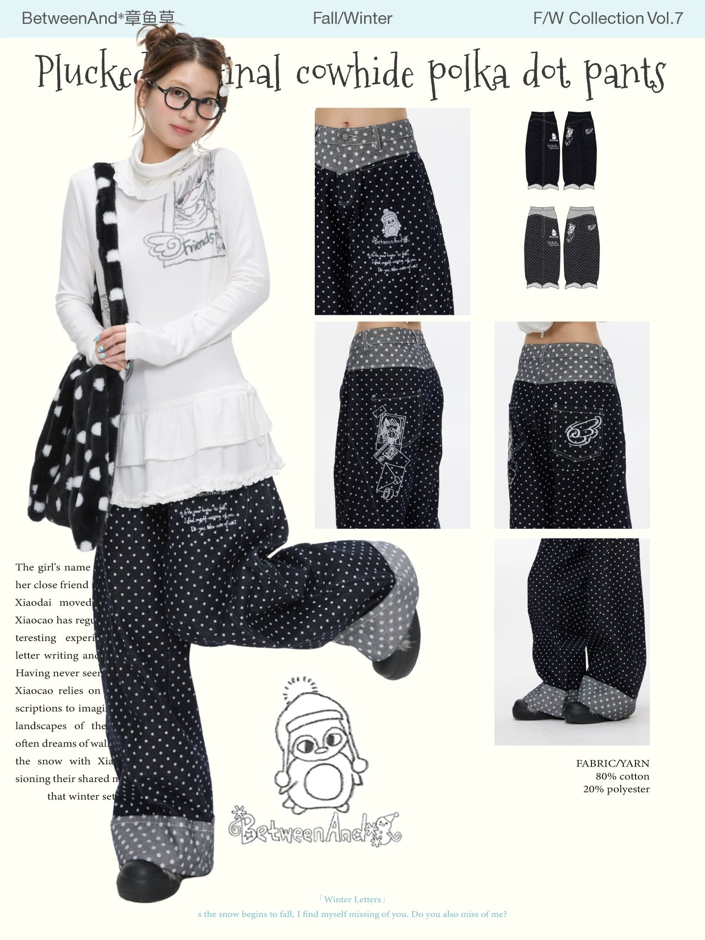 Plucked original cowhide polka dot pants with penguin detail