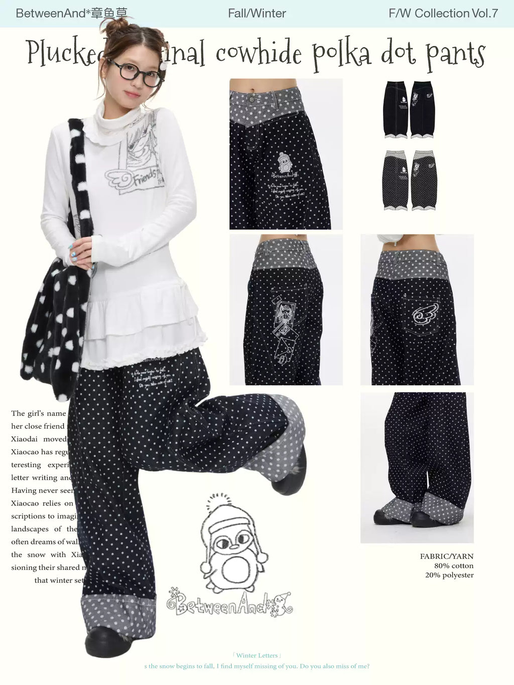 Plucked original cowhide polka dot pants with penguin detail
