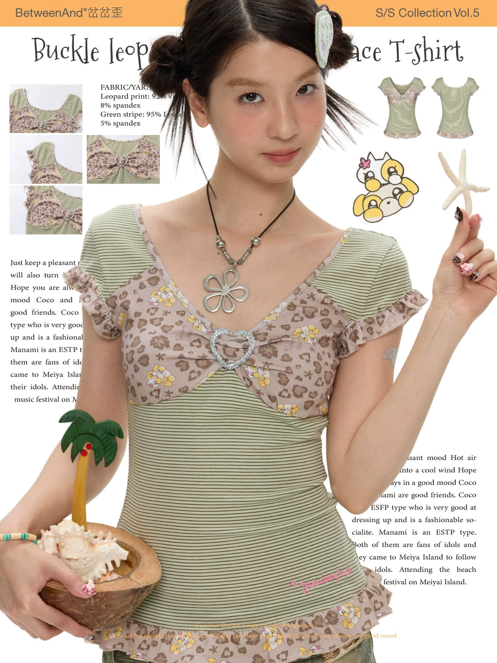 Buckle leopard print vintage lace t-shirt top