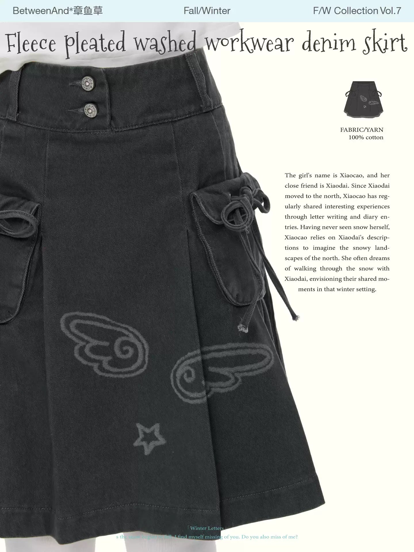 Fleece pleated washed denim skirt