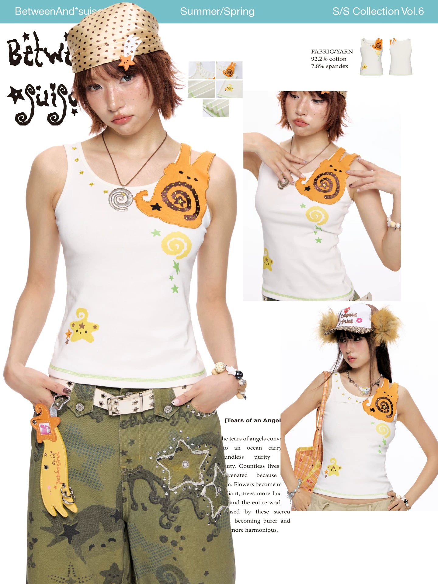 *Suiso collaboration white cami top