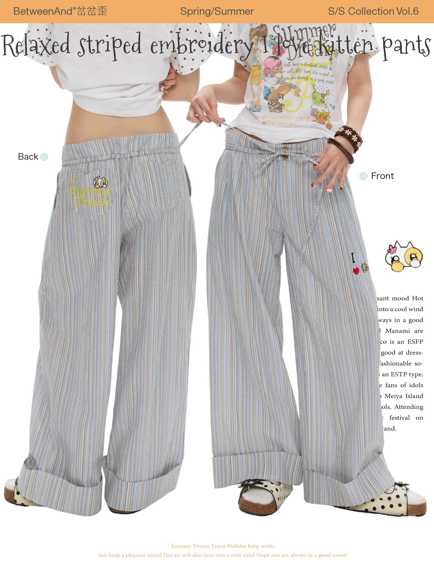 Relaxed striped embroidery "I love kittens" pants