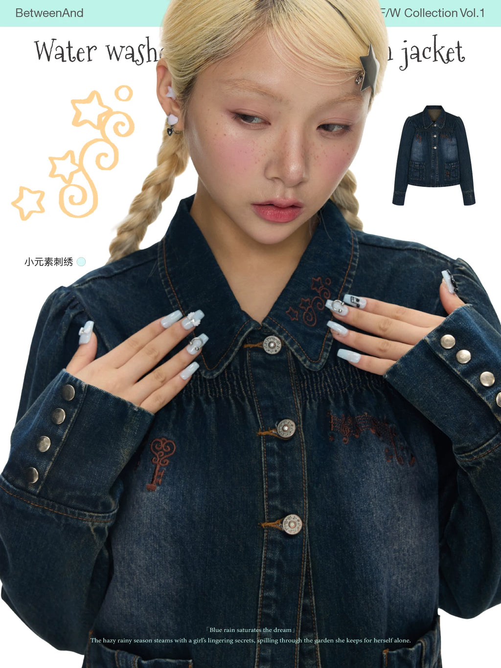 Water washed embroidered denim jacket