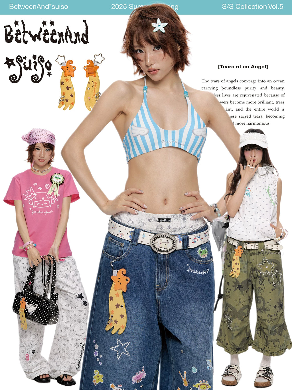 *Suiso collaboration star-shaped pendant / bag charm
