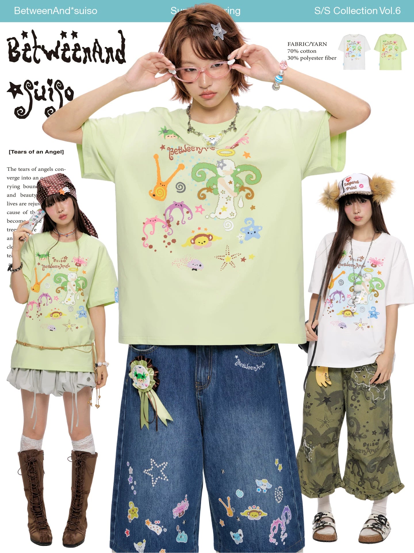 *Suiso collaboration color-block t-shirt
