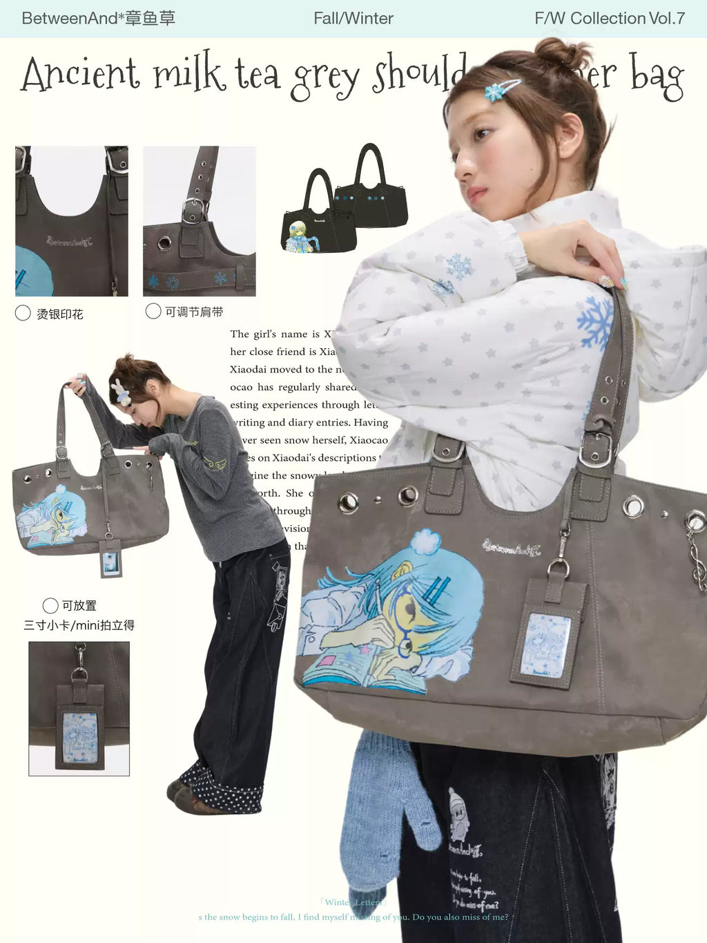 BetweenAnd x Octopus's Garden milk tea grey vintage bag (pre-order)