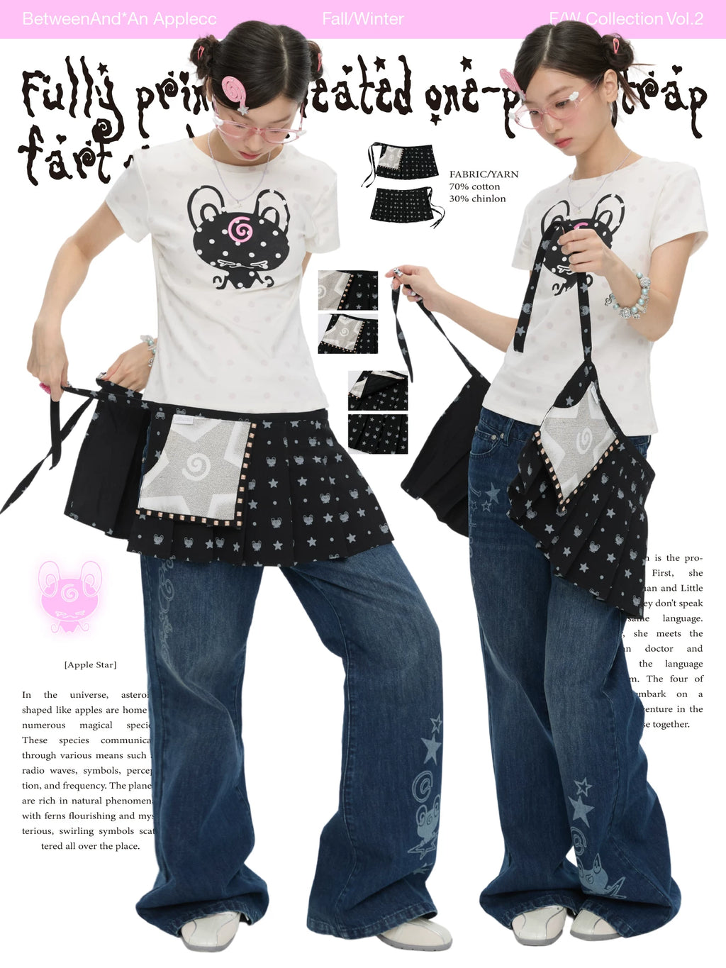 Fully printed pleated one-piece strap curtain skirt