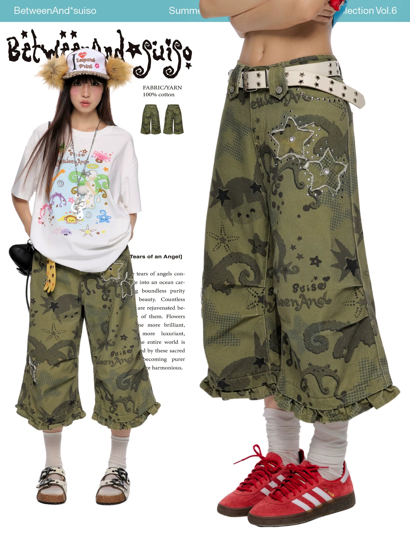 *Suiso collaboration camouflage printed capri pants
