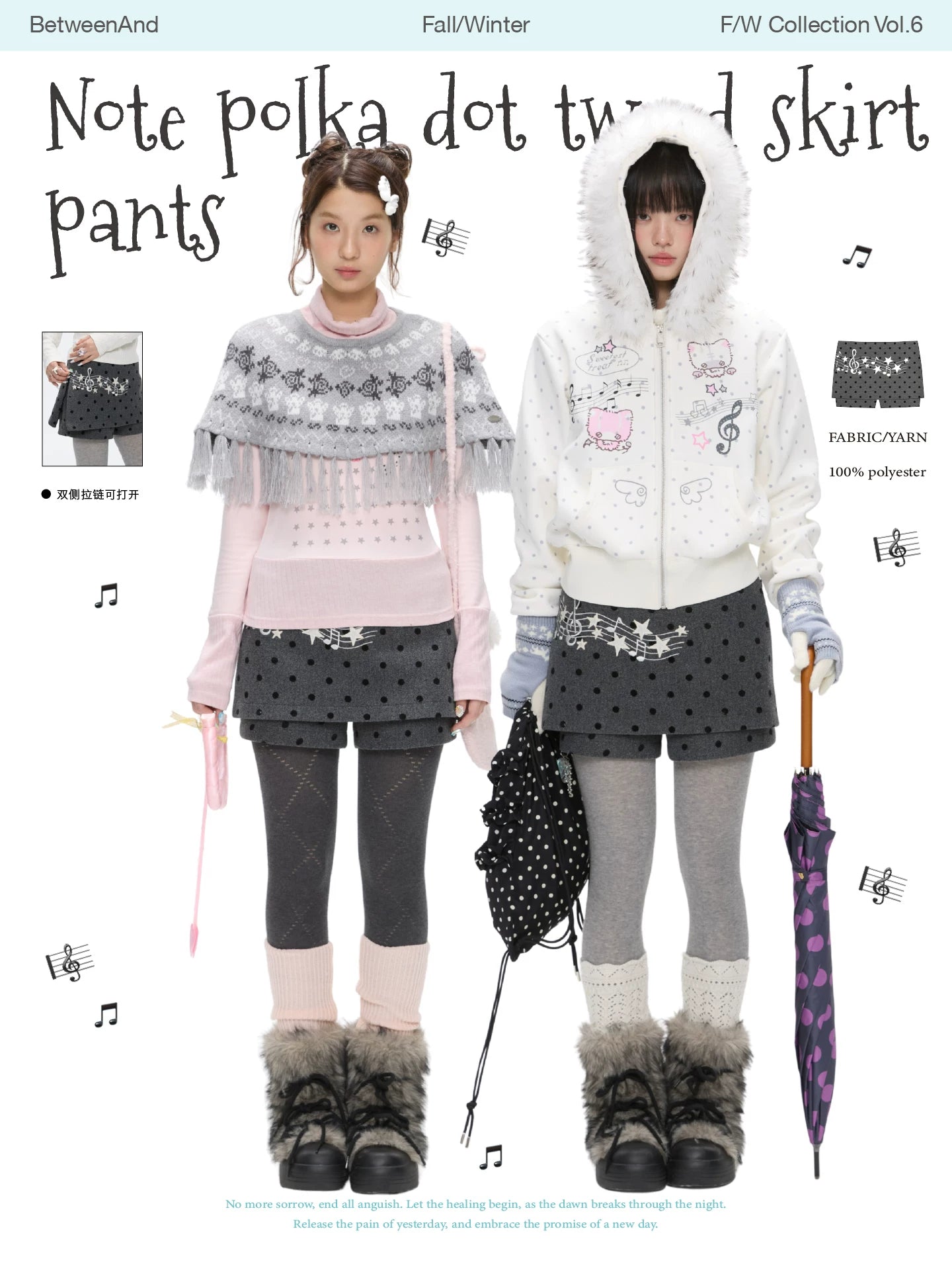 Grey wool skort skirt with music note polka dot design