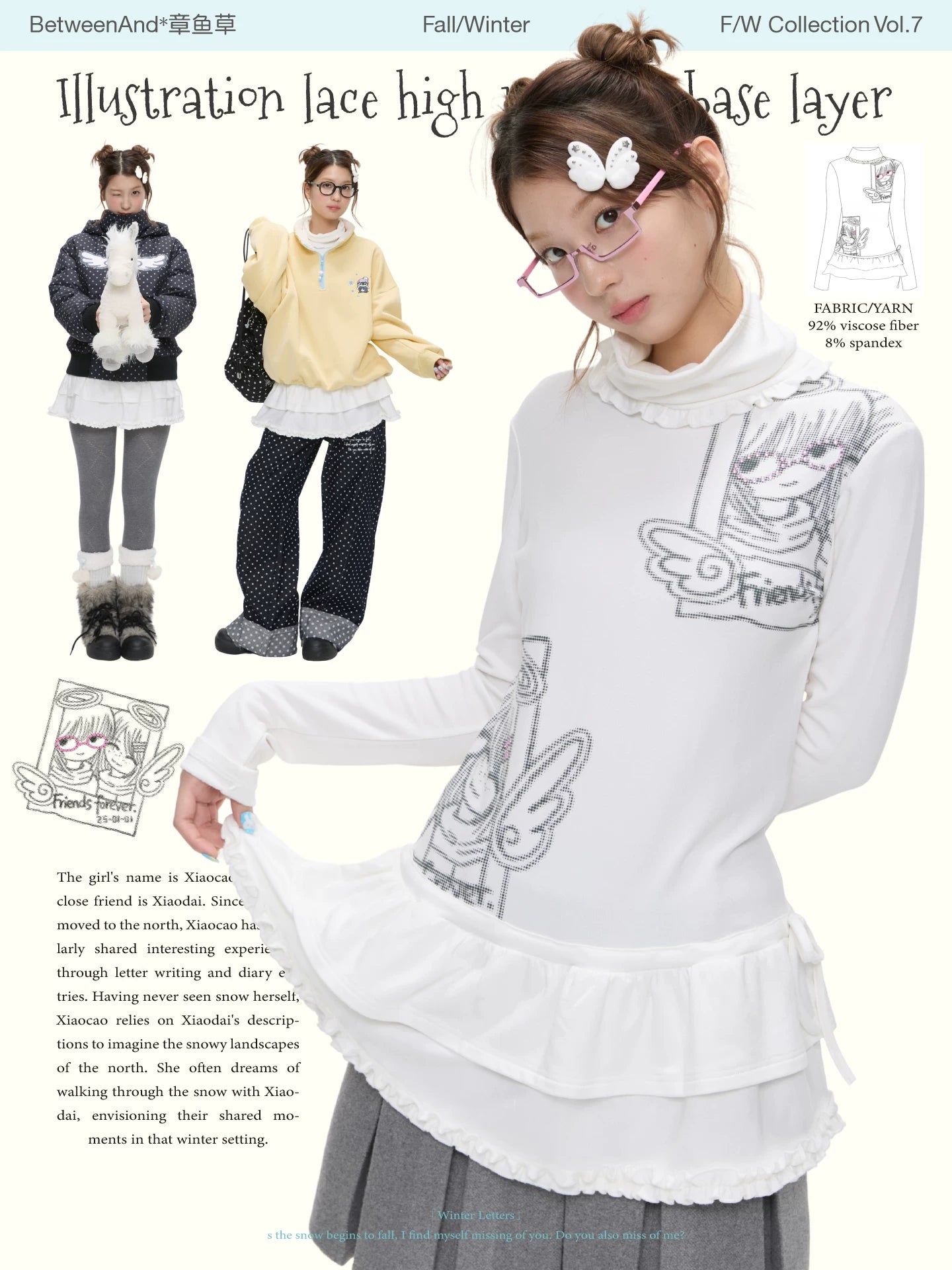 Illustration lace high necklace base layer top