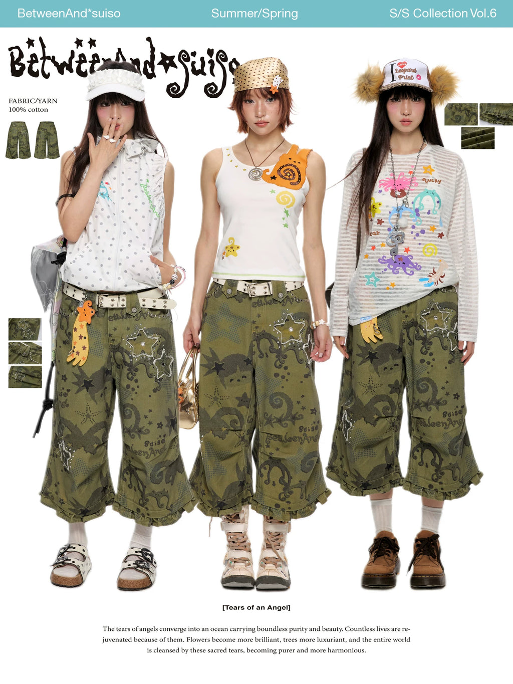 *Suiso collaboration camouflage printed capri pants