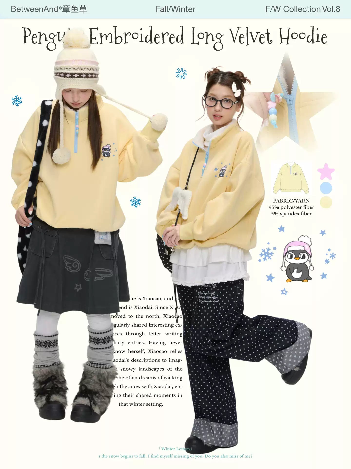 Soft yellow penguin embroidered fleece sweatshirt