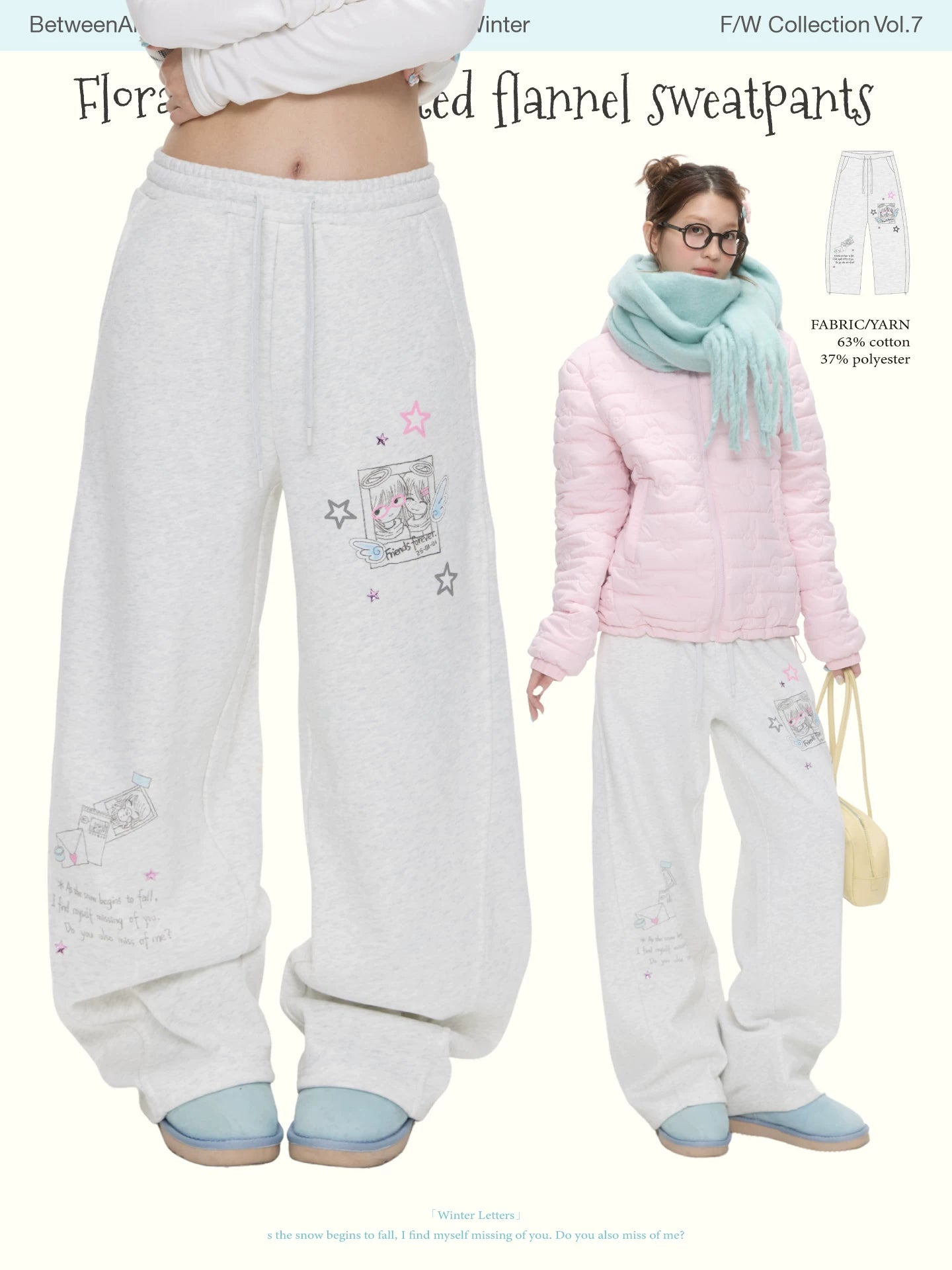 Floral gray printed flannel sweatpants