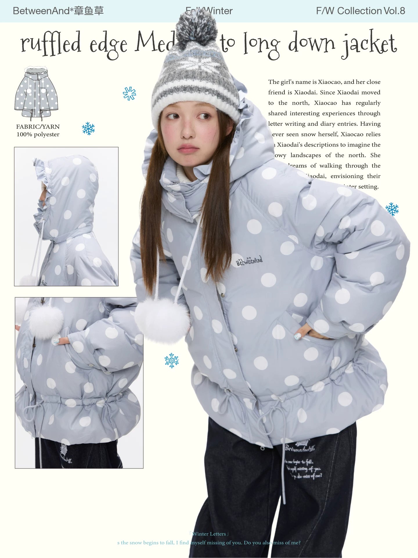 Ruffled edge medium to long down jacket