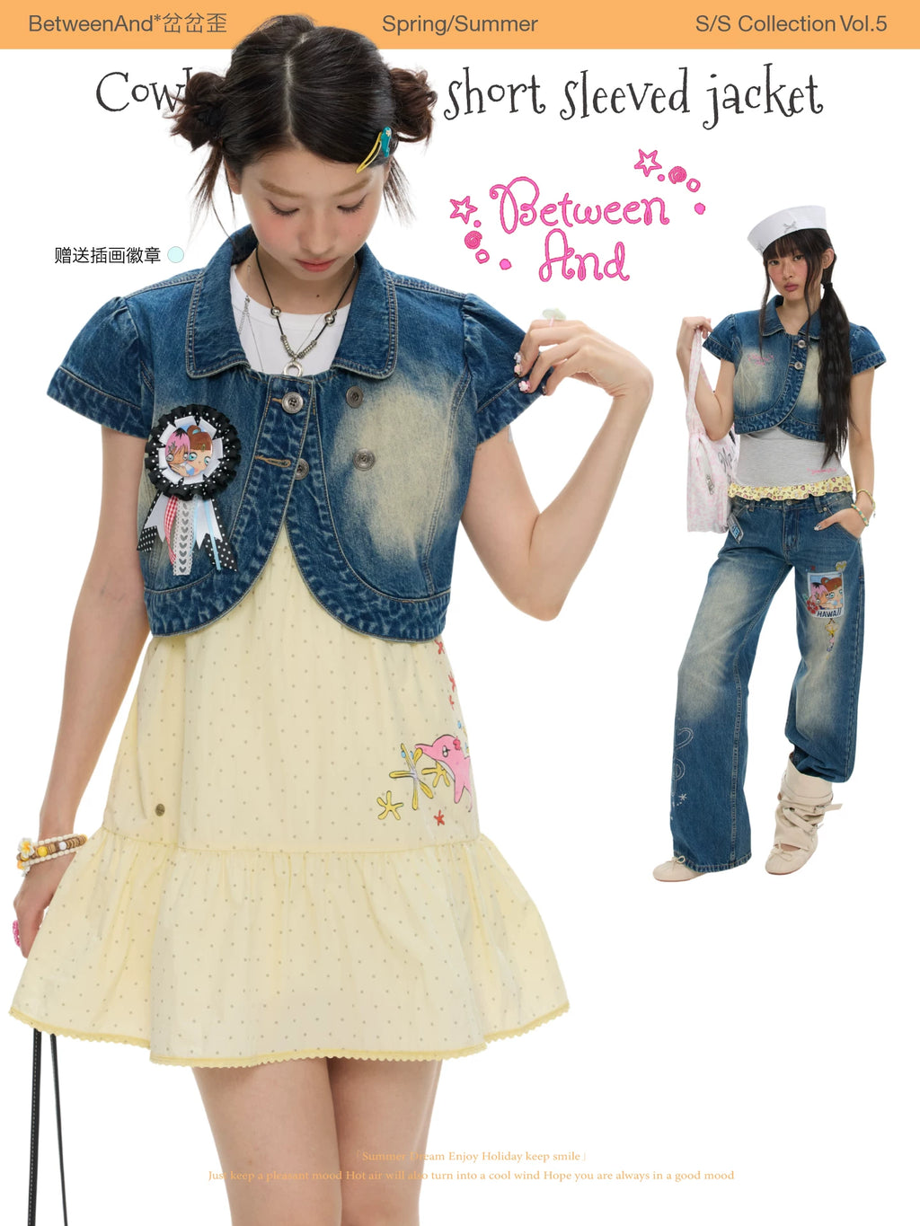 Cowboy shoulder short sleeved jacket top
