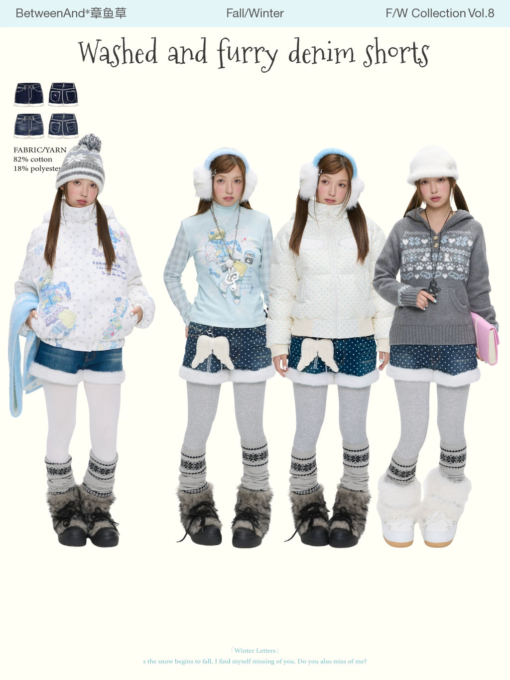 Washed and furry high-waisted fleece lined polka dot or plain denim shorts