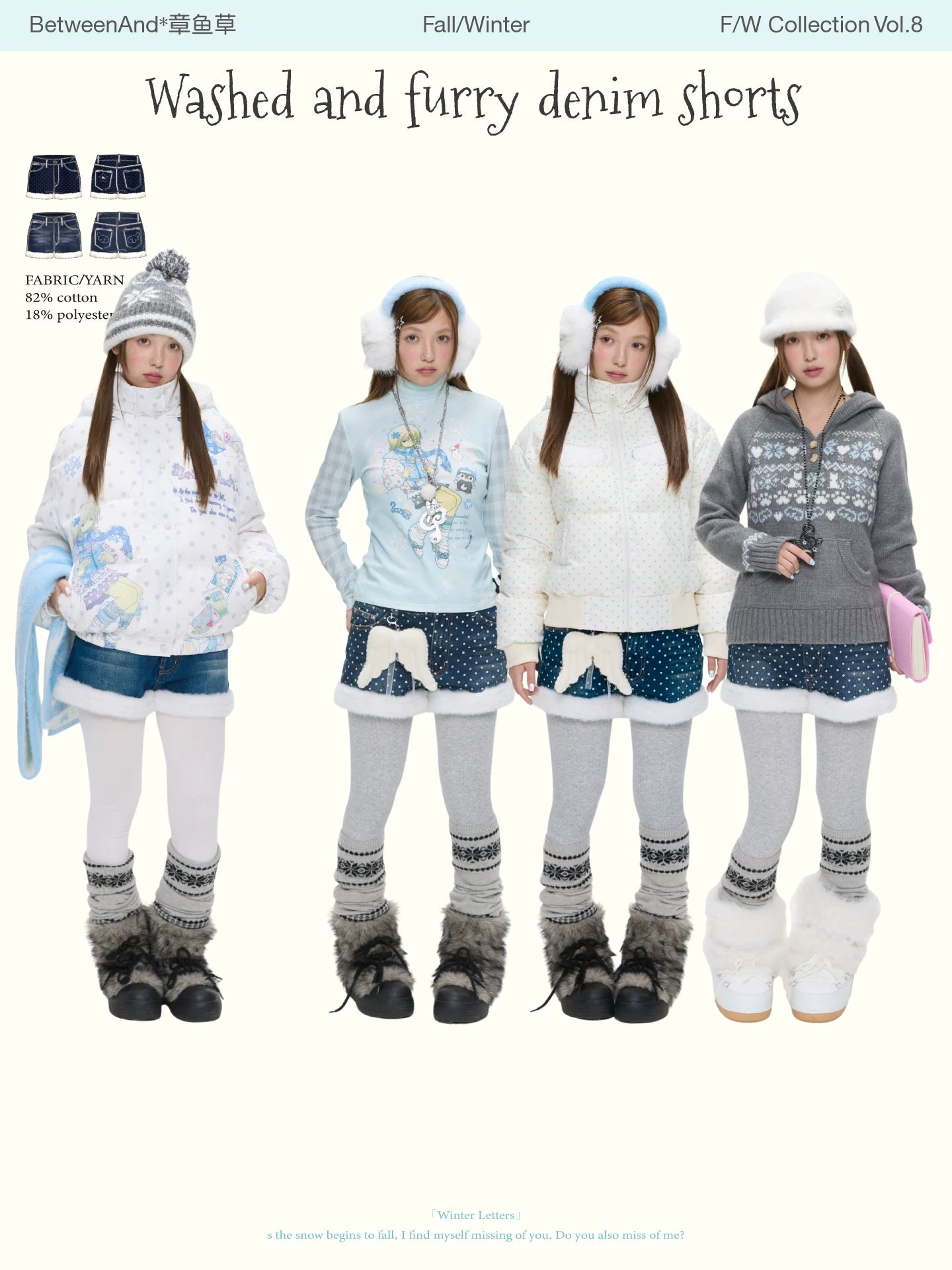 Washed and furry high-waisted fleece lined polka dot or plain denim shorts