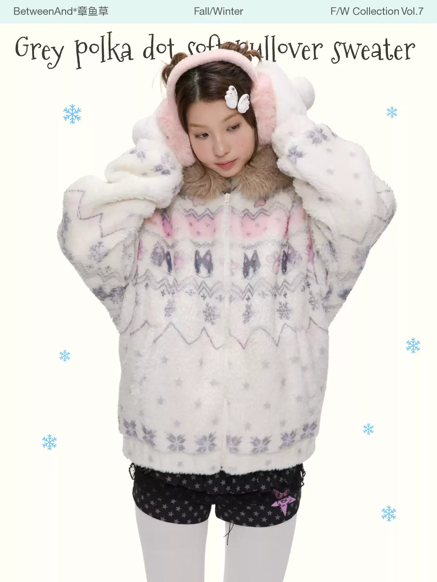 Beige sherpa padded jacket with soft fur collar