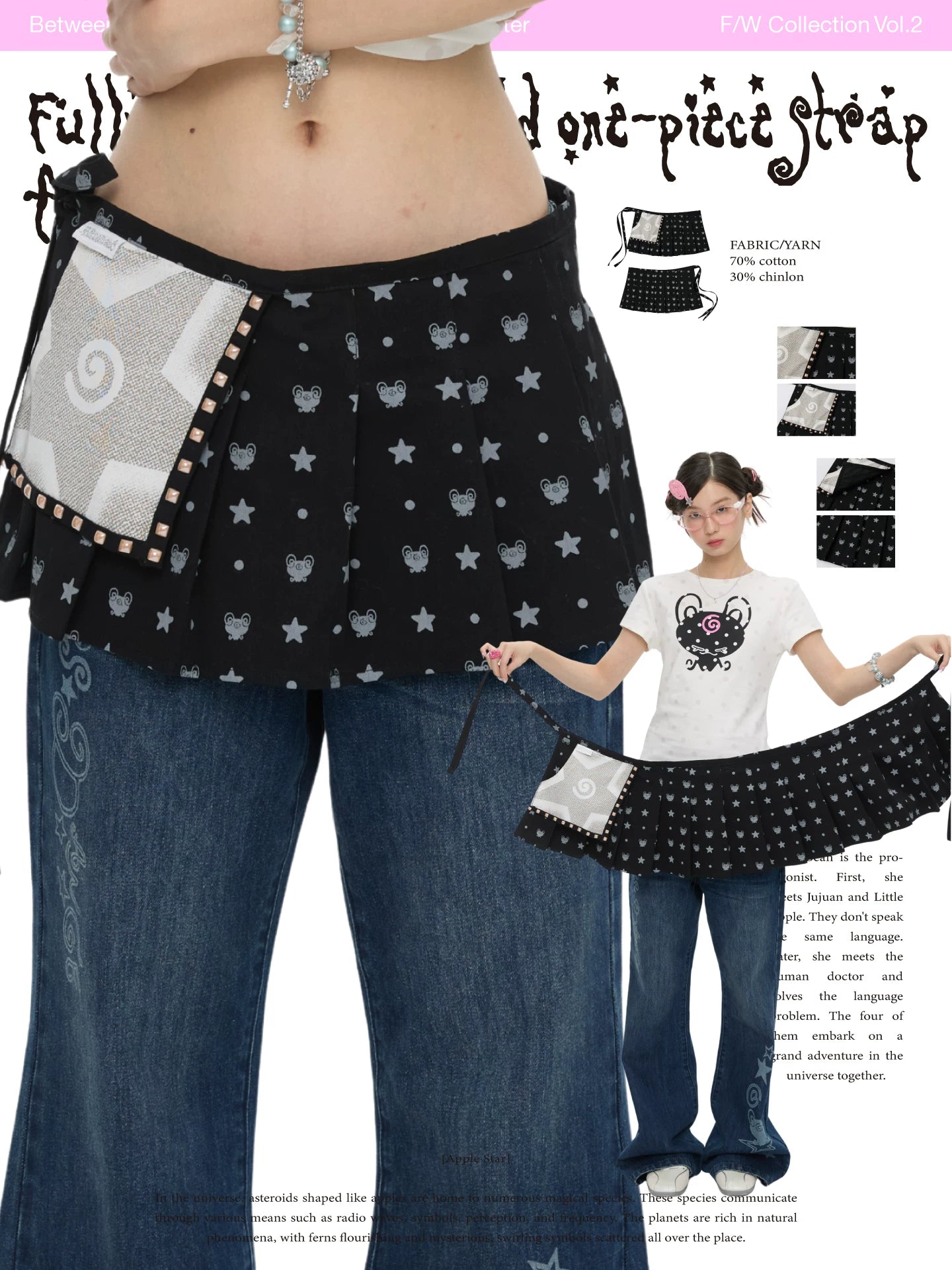 Fully printed pleated one-piece strap curtain skirt