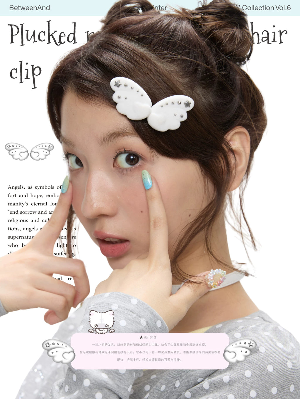 Plucked metal angel cloud wing velvet hair clip