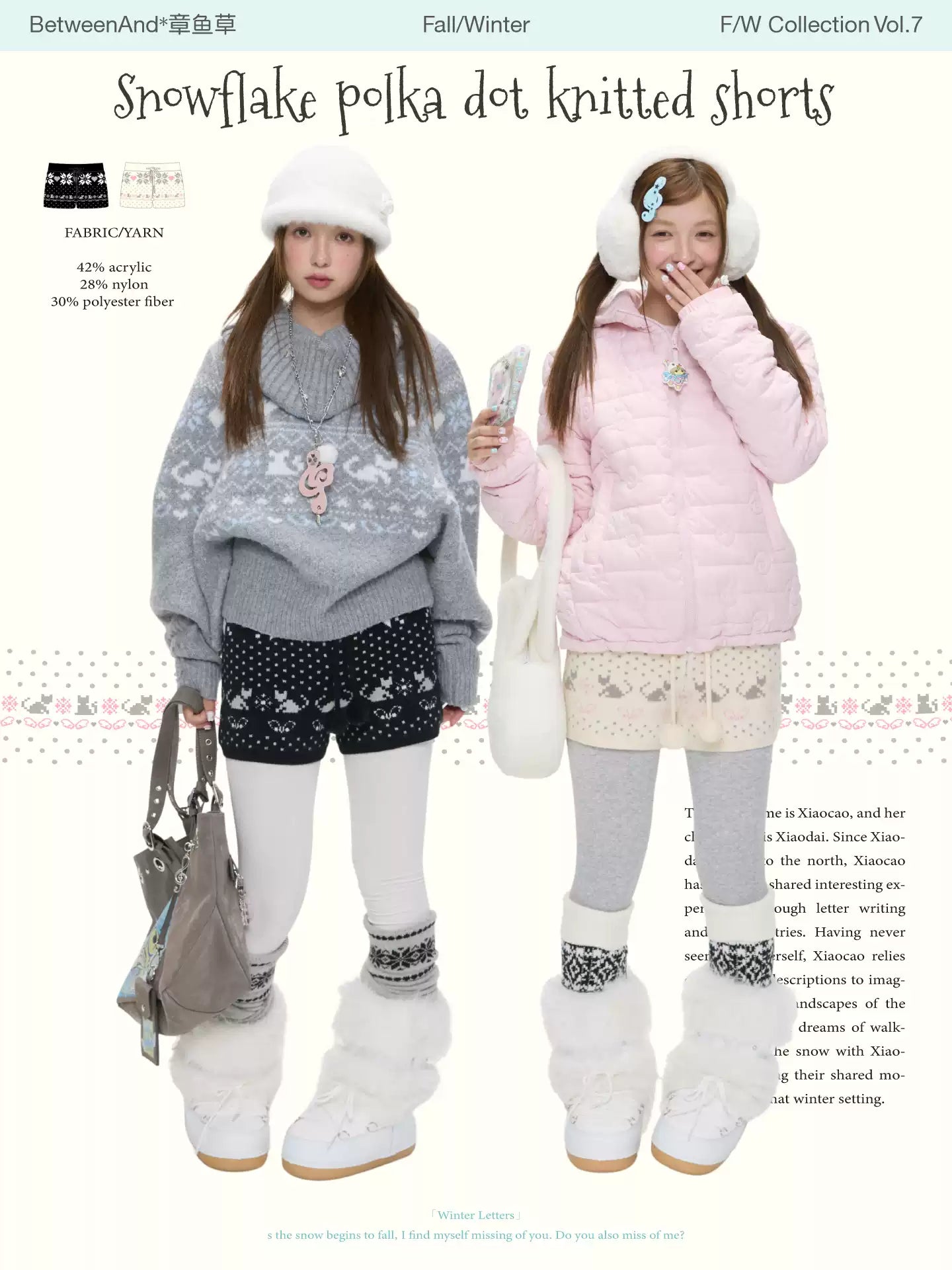 High-waist snowflake polka-dot knit shorts