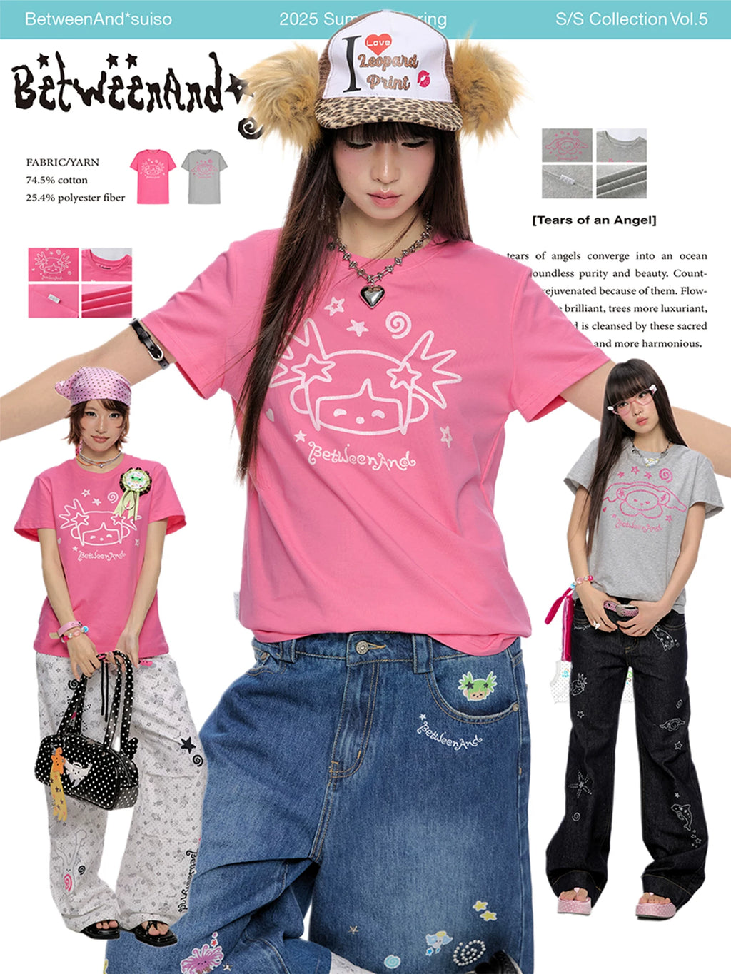 *Suiso collaboration printed t-shirt