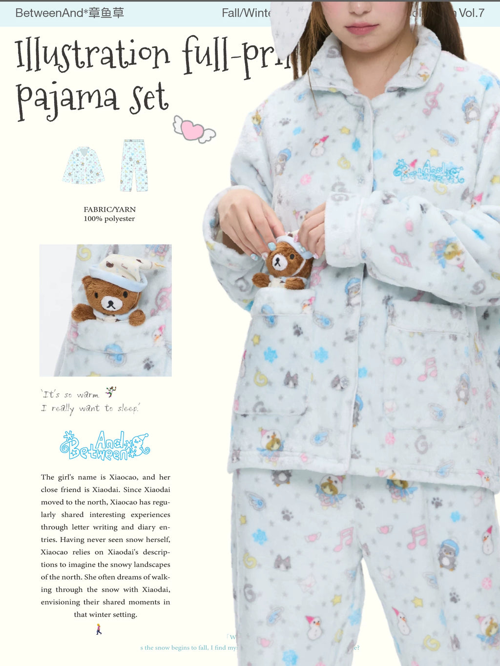 Illustration full-print pajama set flannel