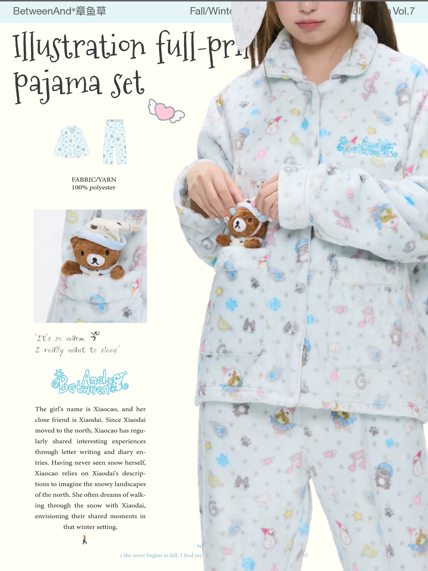 Illustration full-print pajama set flannel