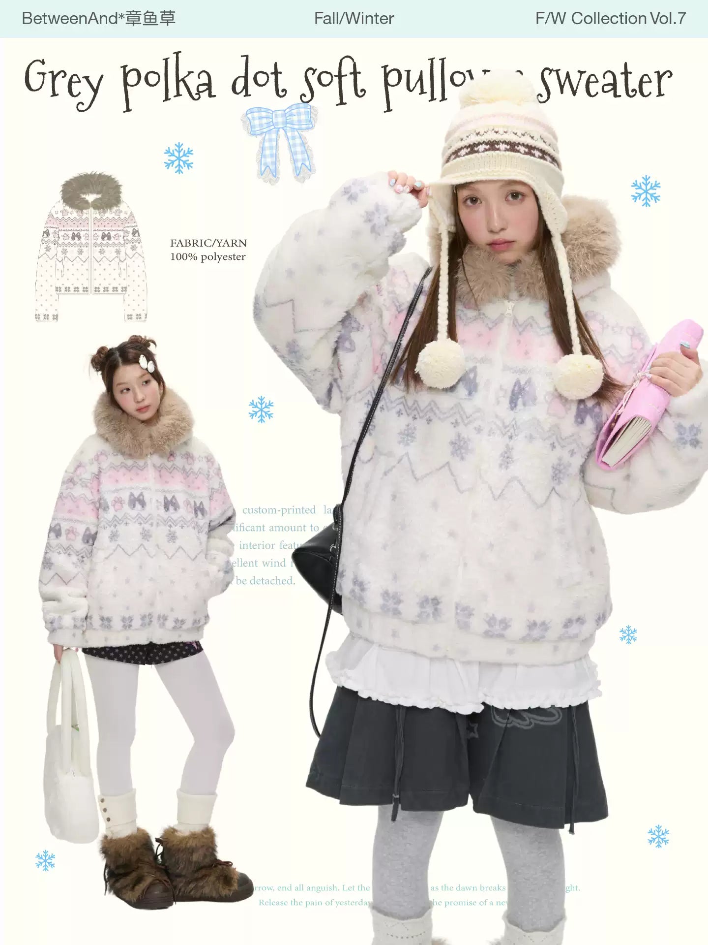 Beige sherpa padded jacket with soft fur collar