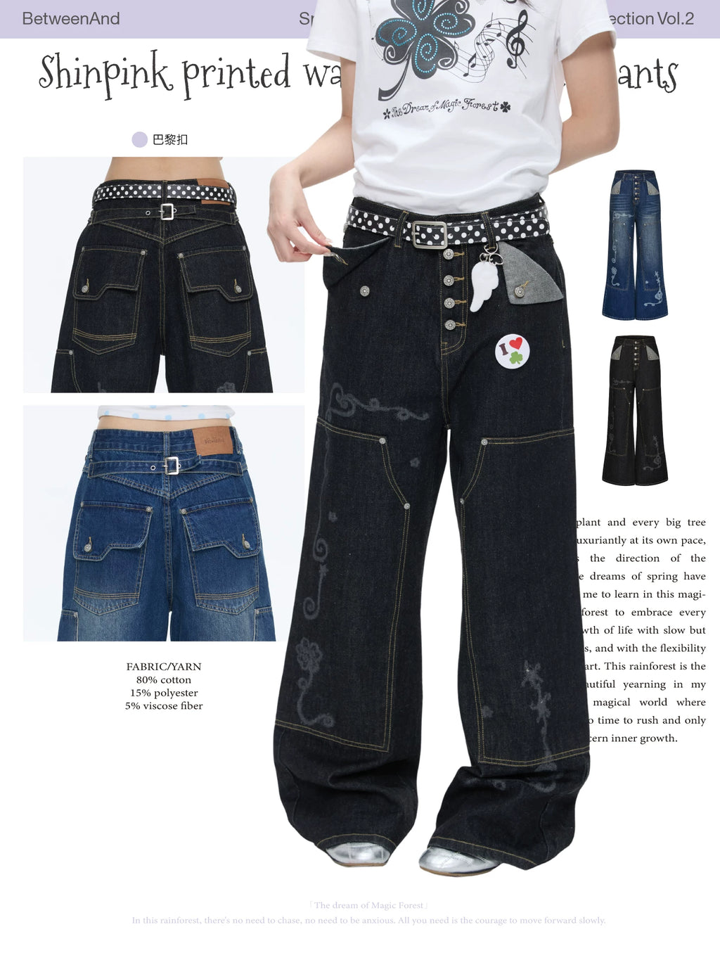 Shinpink printed waistband cropped pants