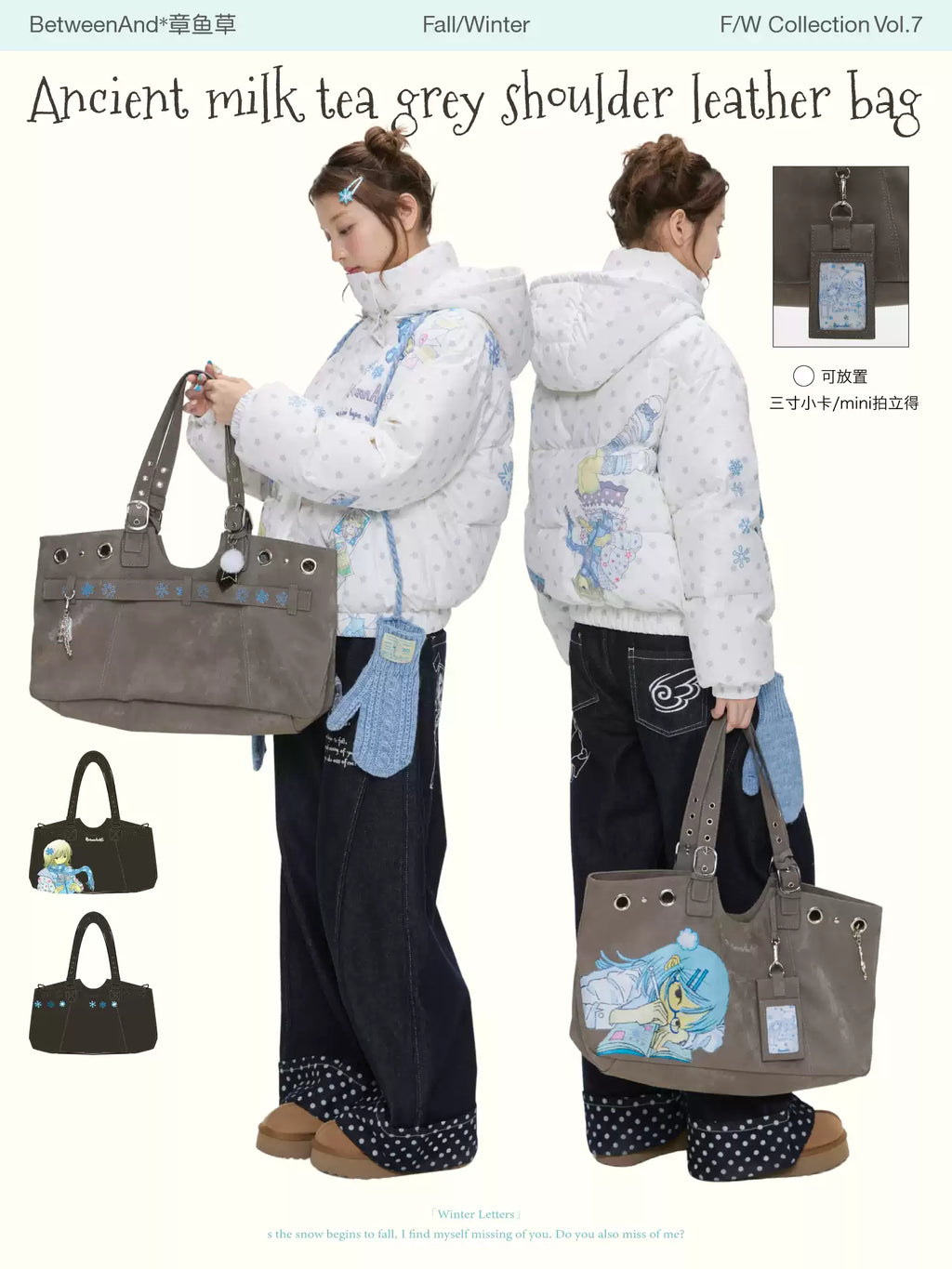 BetweenAnd x Octopus's Garden milk tea grey vintage bag (pre-order)