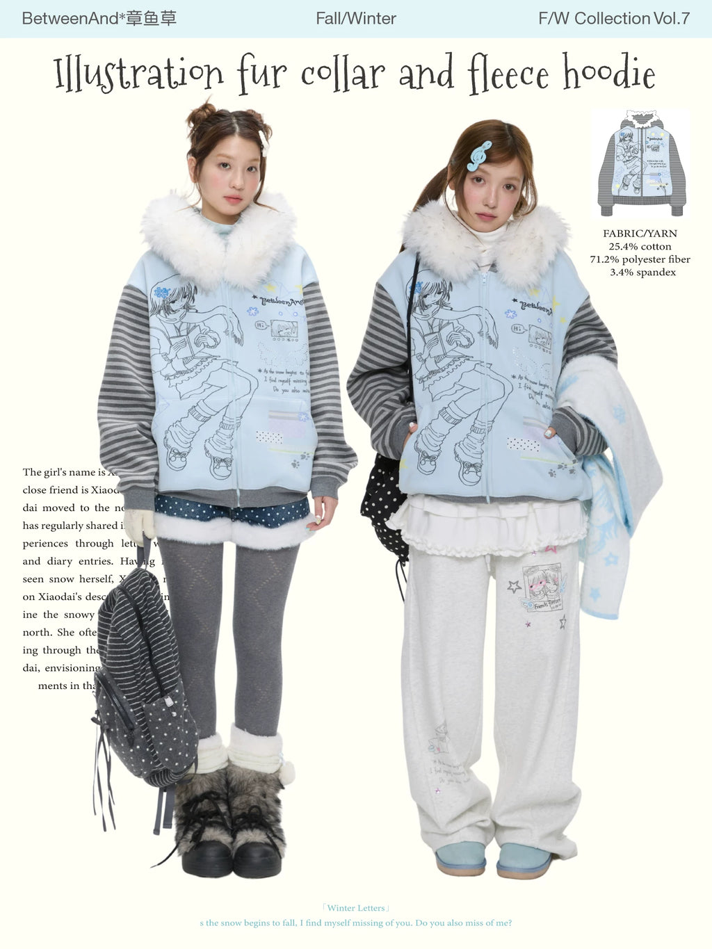 Illustration fur collar and fleece hoodie