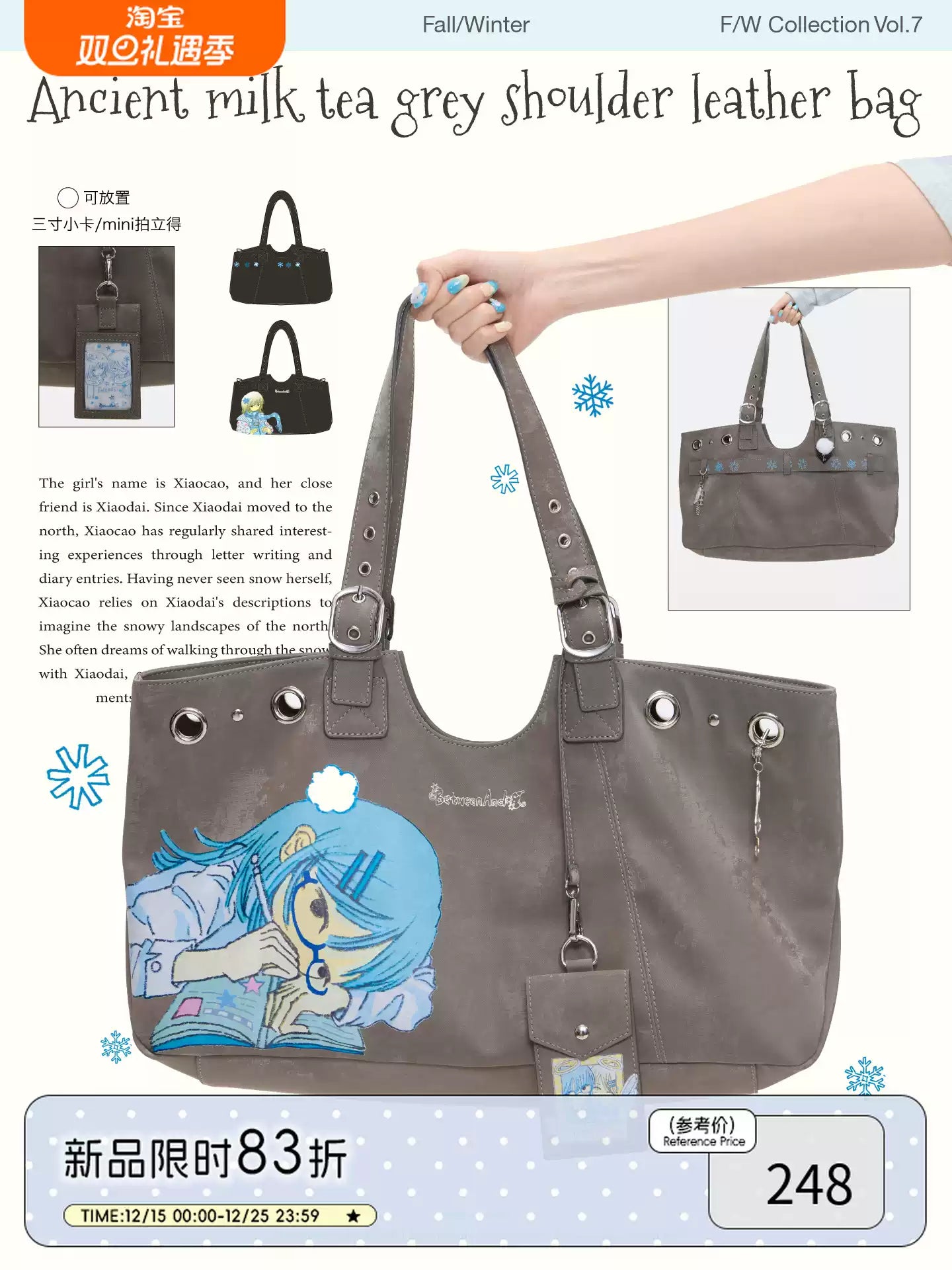 BetweenAnd x Octopus's Garden milk tea grey vintage bag (pre-order)