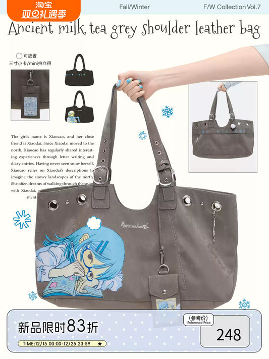 BetweenAnd x Octopus's Garden milk tea grey vintage bag (pre-order)