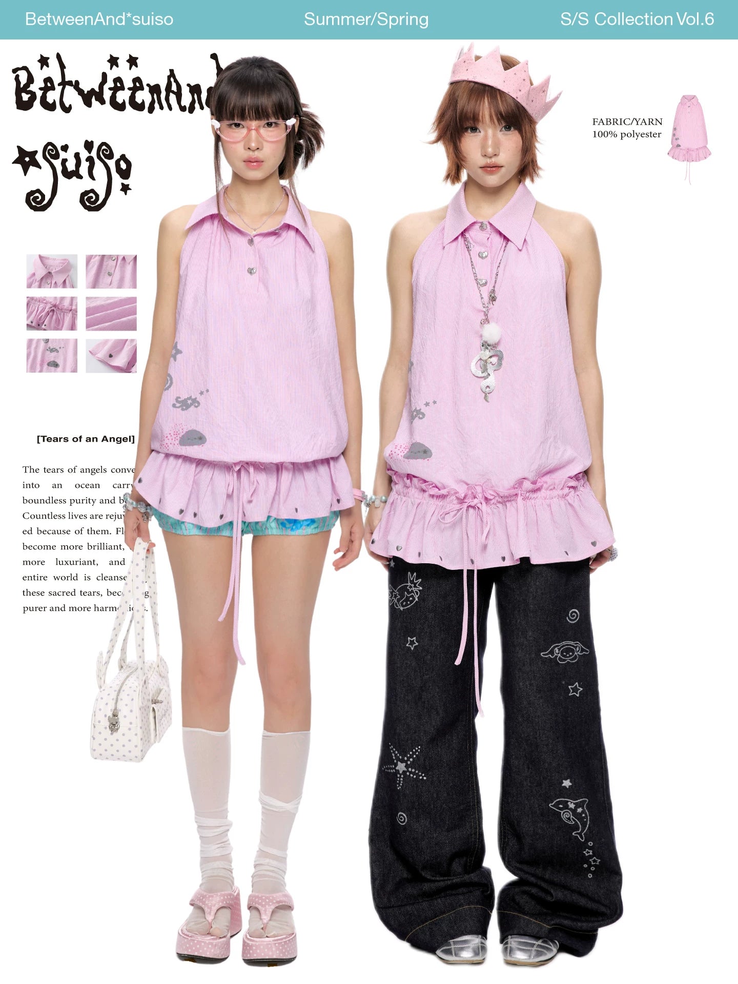 *Suiso collaboration pink striped island dress