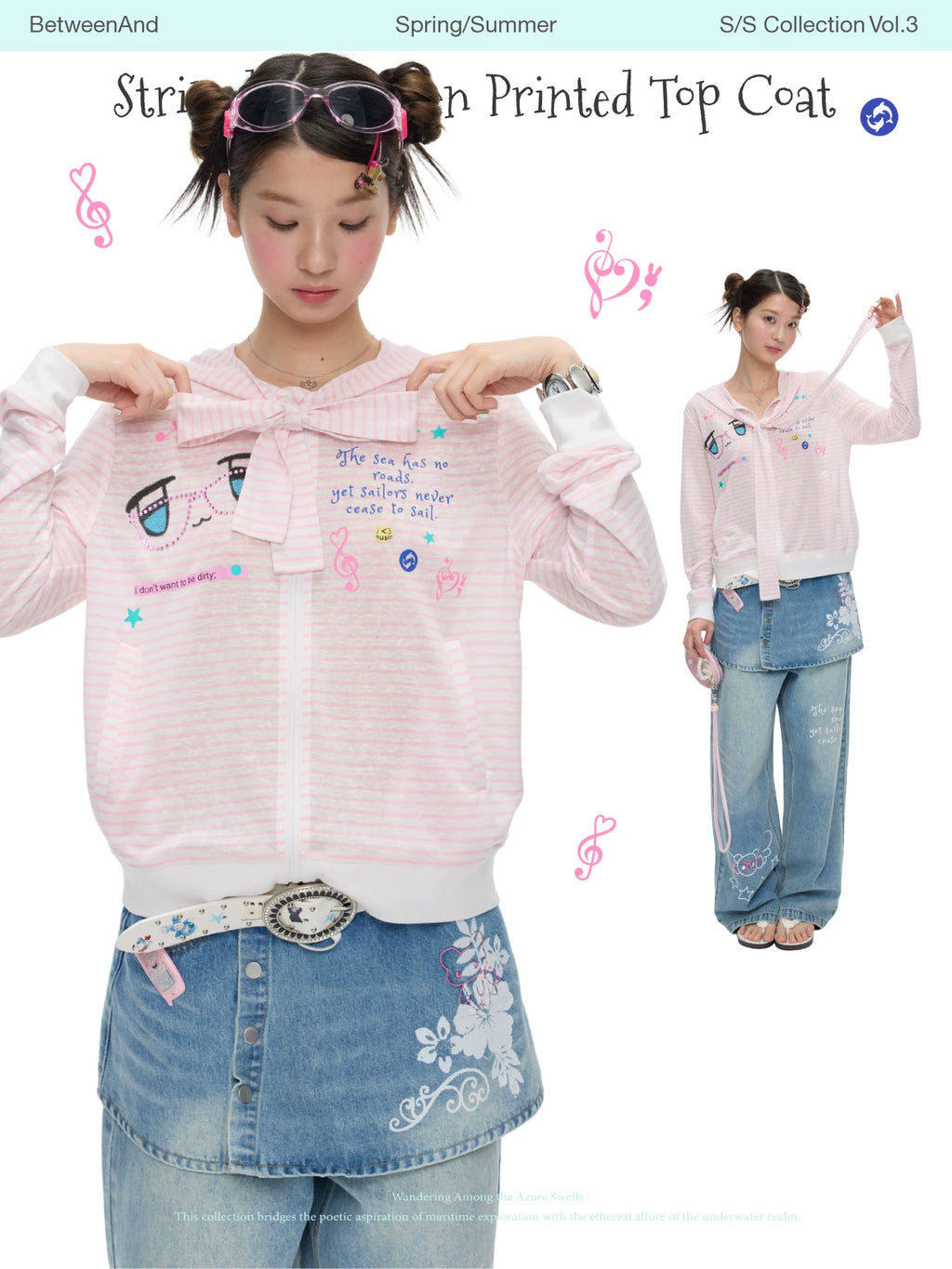 Striped sunscreen printed jacket top