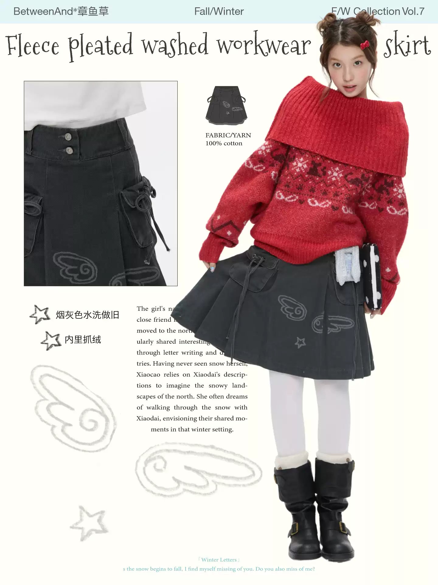 Fleece pleated washed denim skirt