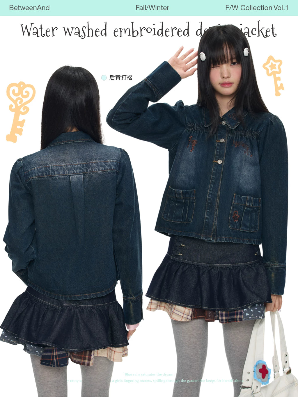 Water washed embroidered denim jacket