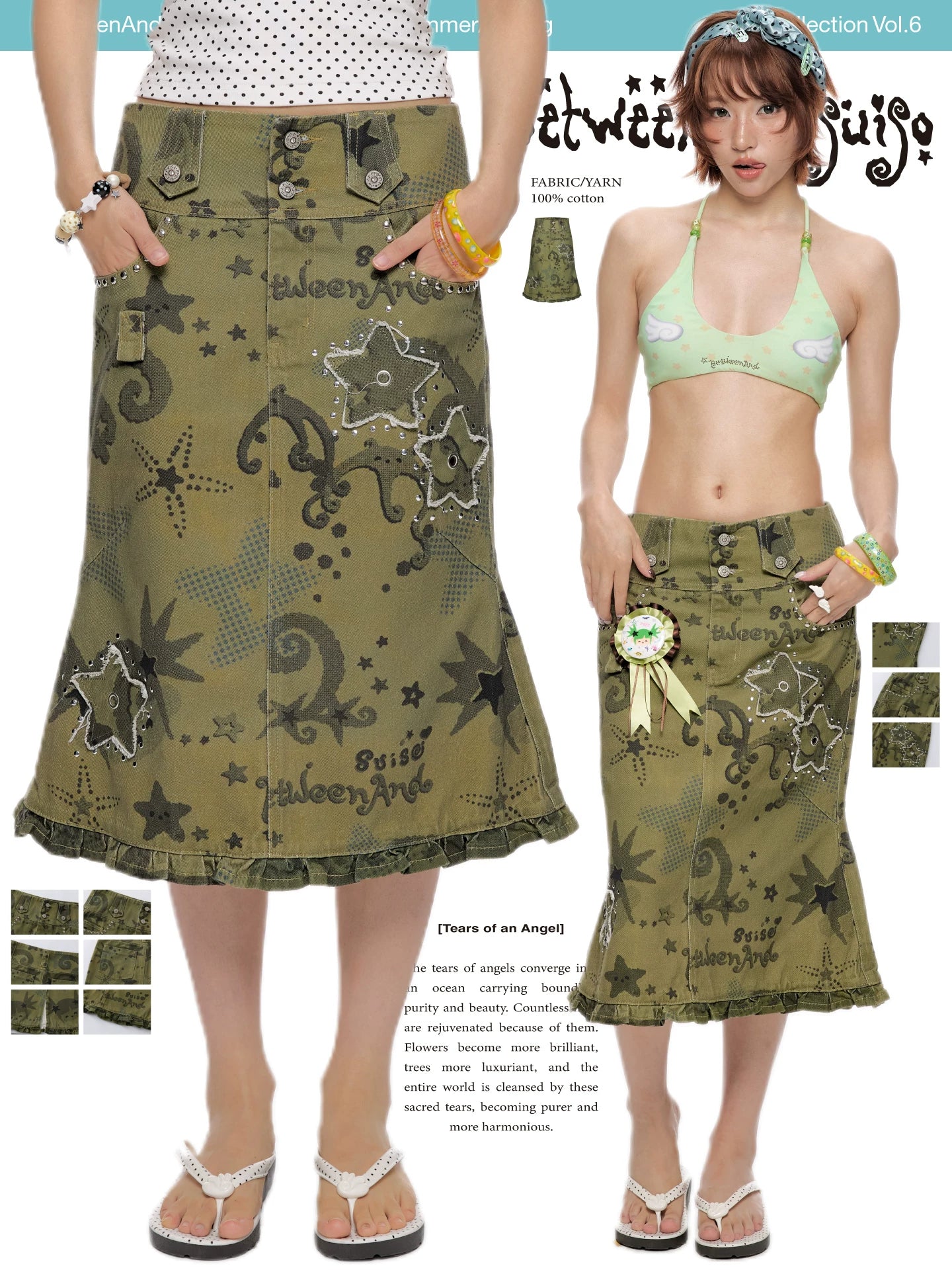 *Suiso collaboration star printed camouflage skirt