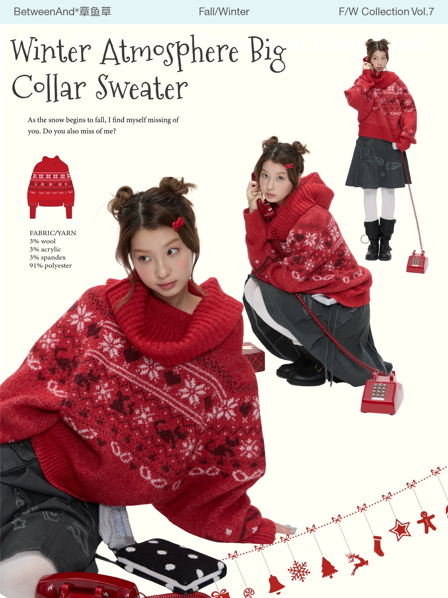 Winter atmosphere big collar sweater