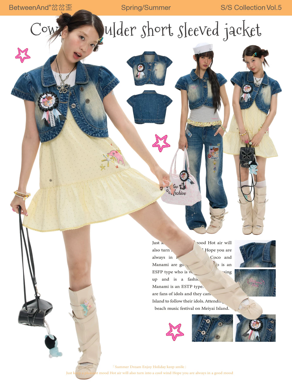 Cowboy shoulder short sleeved jacket top
