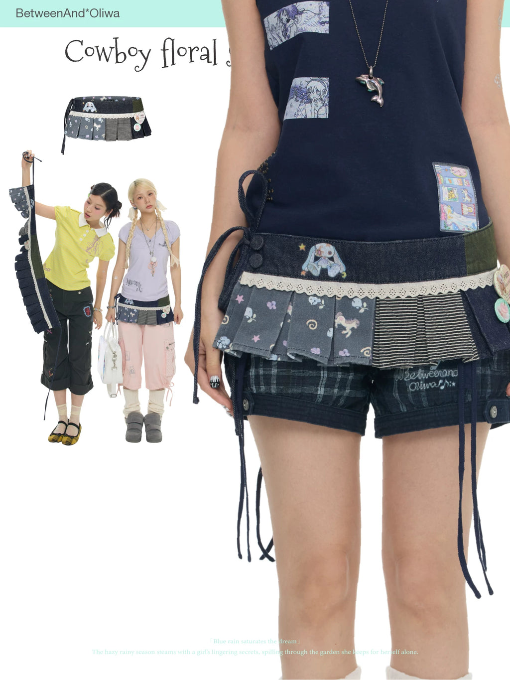 Cowboy floral striped fart curtain skirt