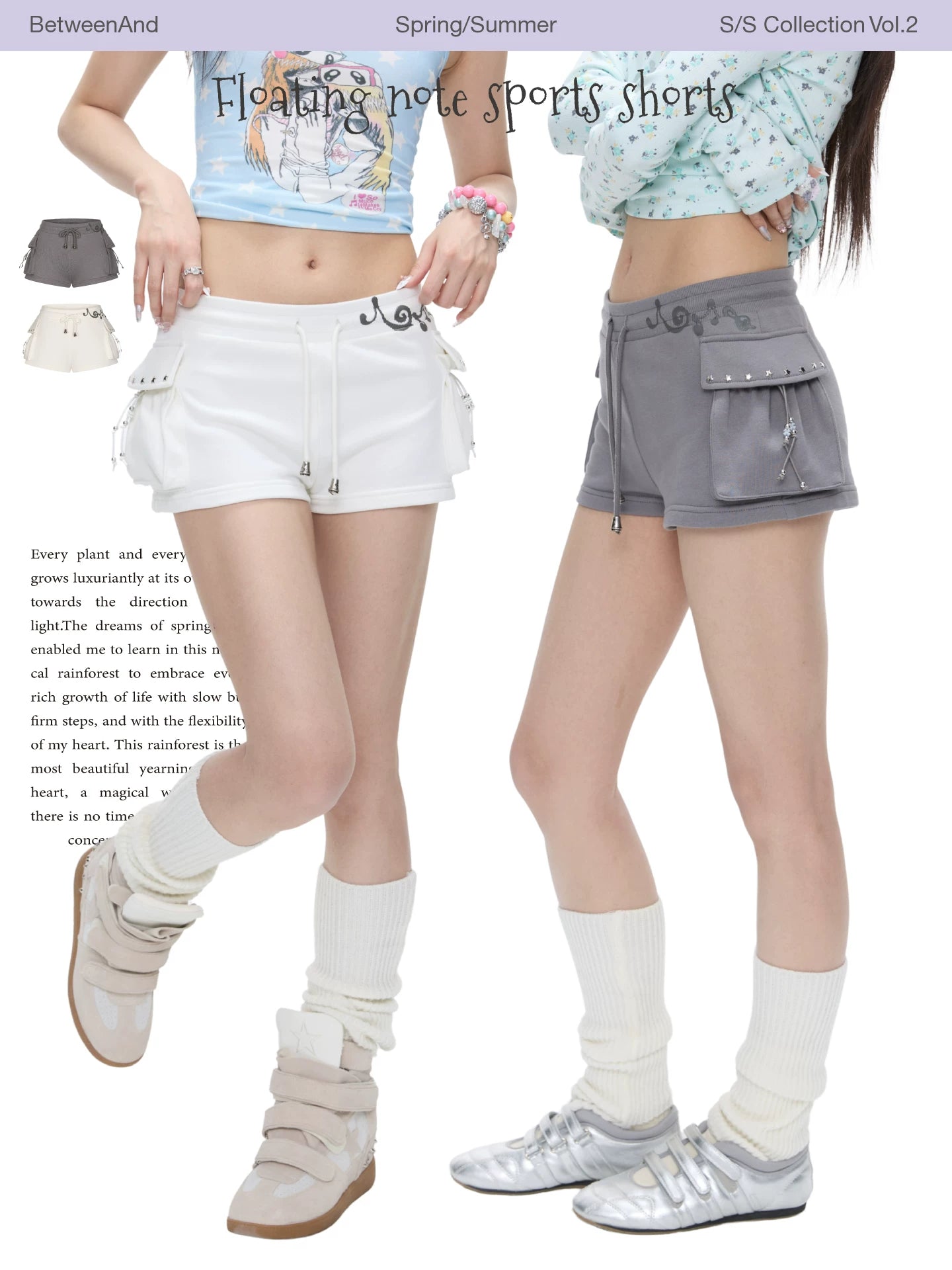 Floating note sports shorts