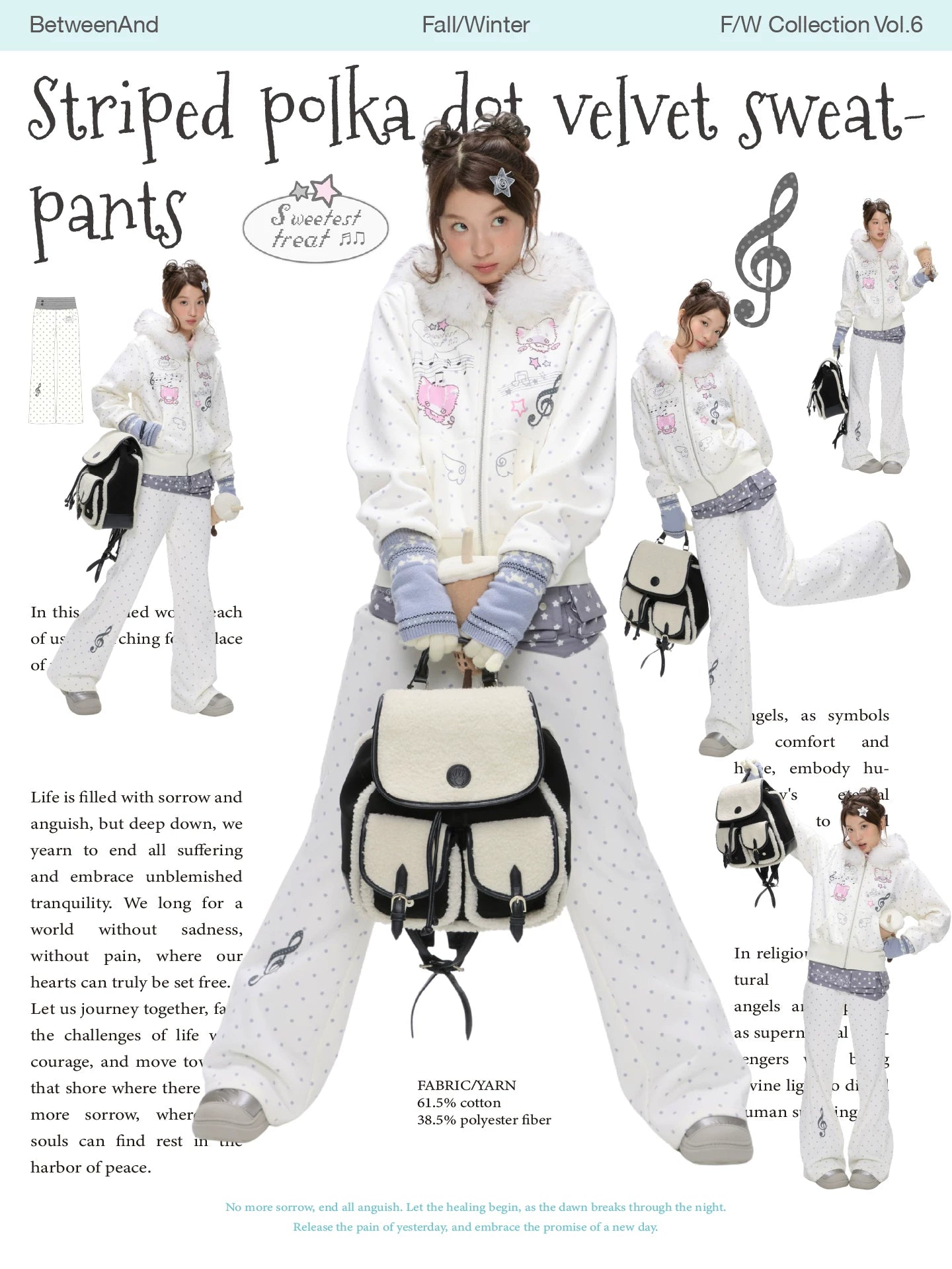 Striped polka dot fleece-lined white polka-dot sweatpants